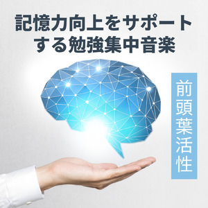 素敵な景色の下で聴きたい森カフェBGM