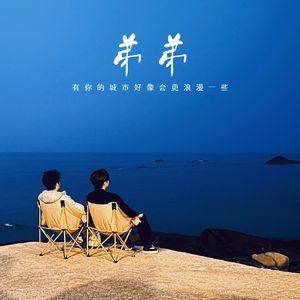 如此爱你