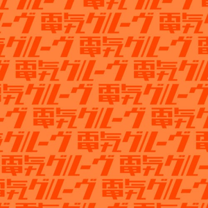 Tシャツで雪まつり~インクルーディング 燃えよドラゴンのテーマ