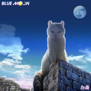 BLUE MOON