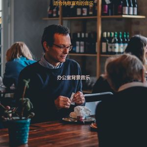 适合静止甜美的音乐