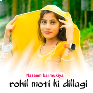 Rohil Moti Ki Dillagi