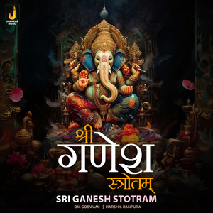 Sri Ganesh Stotram