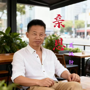 亲恩