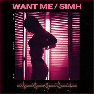 Simh (Are You Stuck in My Head?)