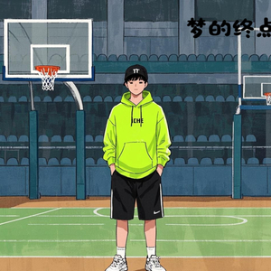 梦的终点 (廖公子remix)