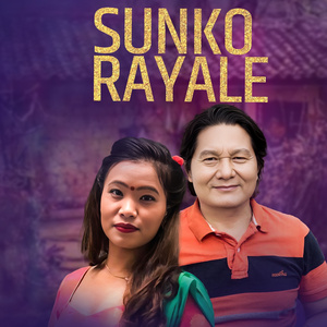SUNKO RAYALE