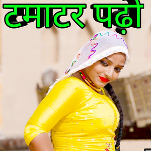 पतली भांडी