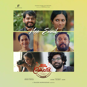Nee Ennil (From "United Kingdom Of Kerala")