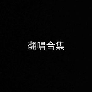 送你一朵小红花