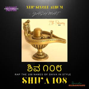 ಶಿವ ೧೦೮ | SHIVA 108 | Maha Shivaratri Special | Hip Hop Rap | Pop Song