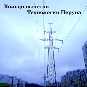 Невская русалка