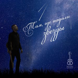 Другой тариф