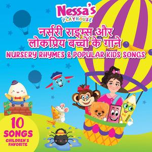 ओल्ड मैकडोनाल्ड का फार्म