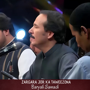 Zargara Jor Ka Taweezona