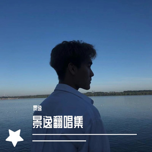 想你想到快疯了