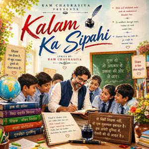 Kalam Ka Sipahi