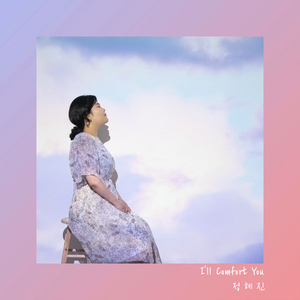 유난히 밤하늘이 예쁘던 그 날