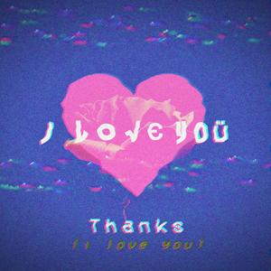 고마워(I love you)
