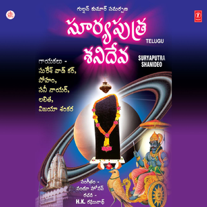 Shanishinganapurmunadu