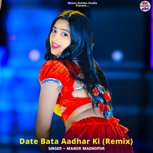 Date Bata Aadhar Ki (Remix)