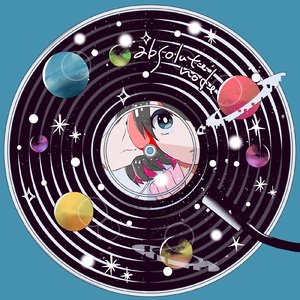 月明かりが消える前に