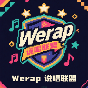 土洋之争（prod.by NOBADINO）