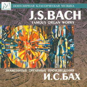 Ich ruf zu dir, Herr Jesu Christ, BWV 177