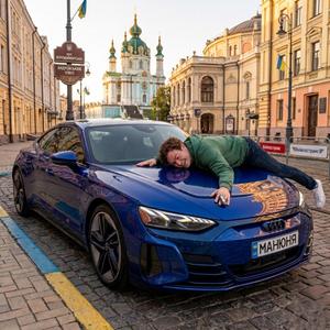 Манюня