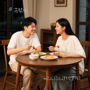 我怎么了怎么连哭都要练习