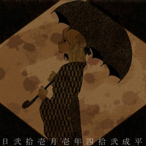 青春オムニバス