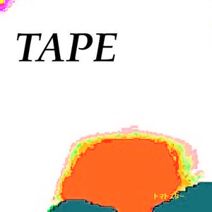 ブラックホール