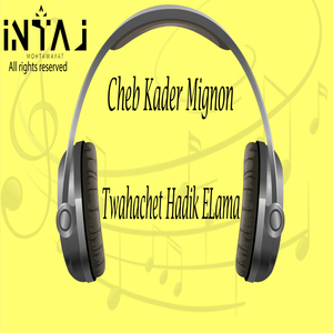 Twahachet Hadik ELama