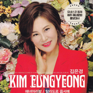 이별은 몰라도 좋아