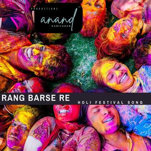 Rang Barse Re | Holi festival Song | Hindi Song