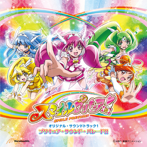 Let's go！スマイルプリキュア！(TV size)