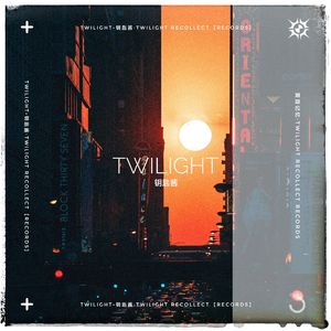 Twilight