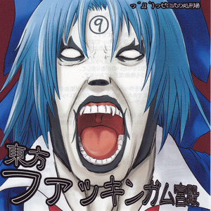 恨みはらさておくべきかINクリスマス