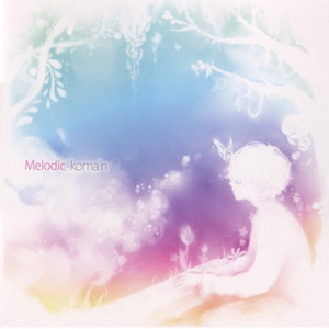 ダブルラリアット-piano.ver-