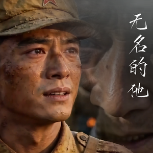 万家灯火为你亮