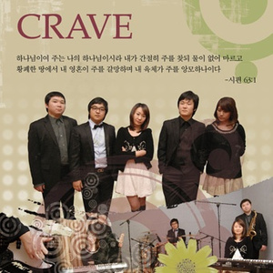 주님만이 내 삶에