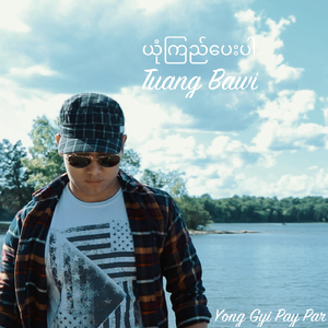 Yong Gyi Pay Par