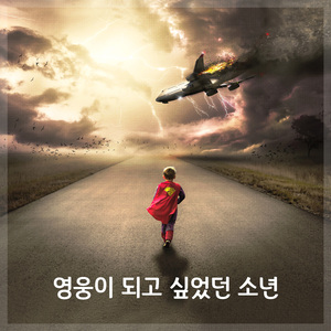 If you look at it that way