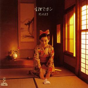 かまってほしいの