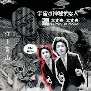 《云中加冕·序章》2.0纯享