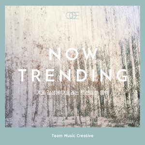 활기찬 밤 (Bright Night)