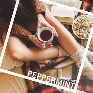 운명같은 사랑 (feat. 모닝커피)