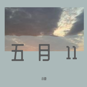 1 (142)