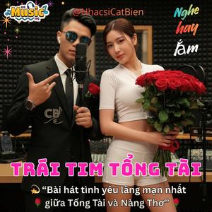 Trái Tim Tổng Tài