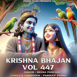 Krishna Bhajan Vol.436